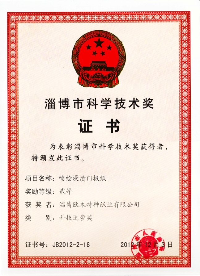 龙8-long8(国际)中国唯一官方网站