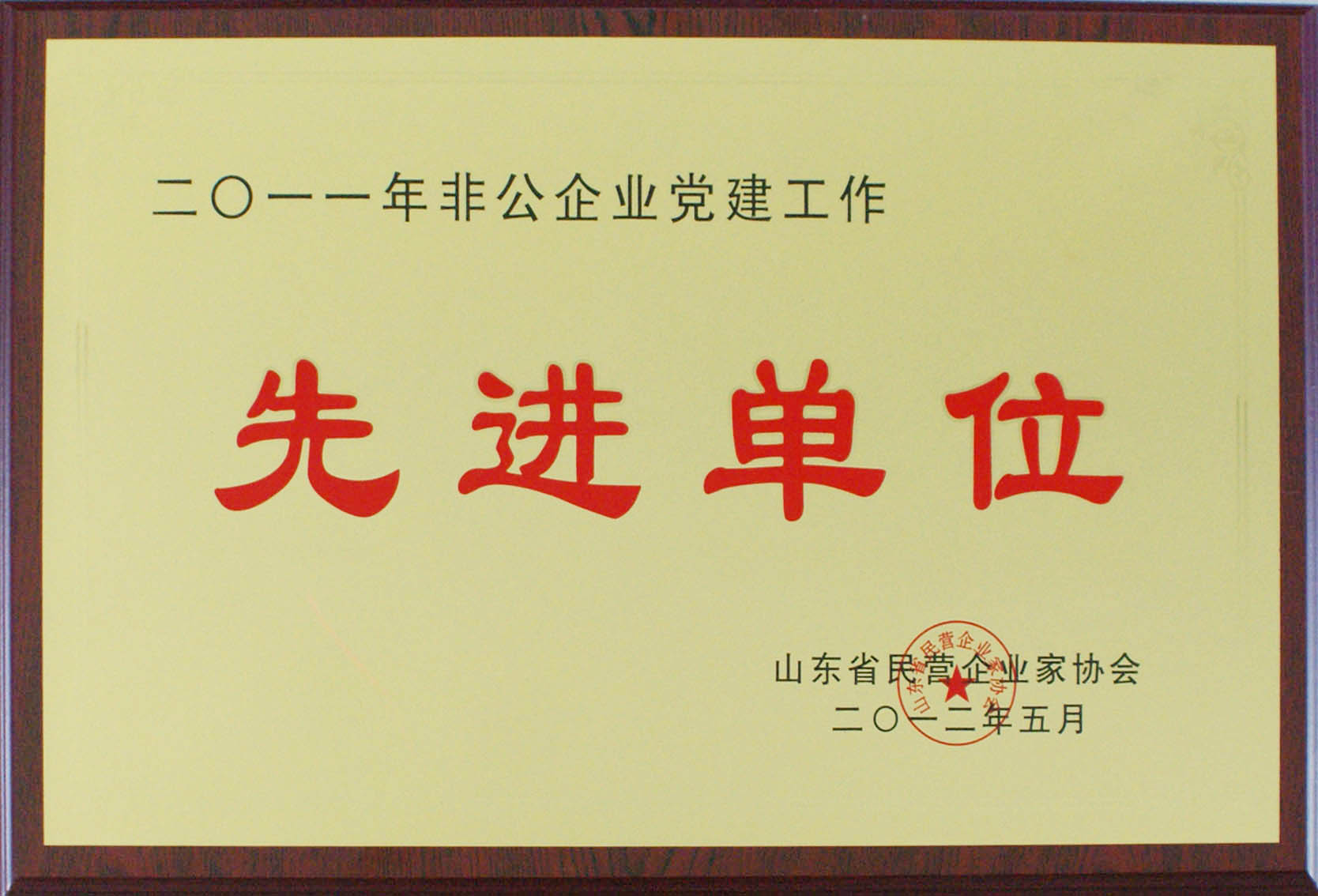 龙8-long8(国际)中国唯一官方网站