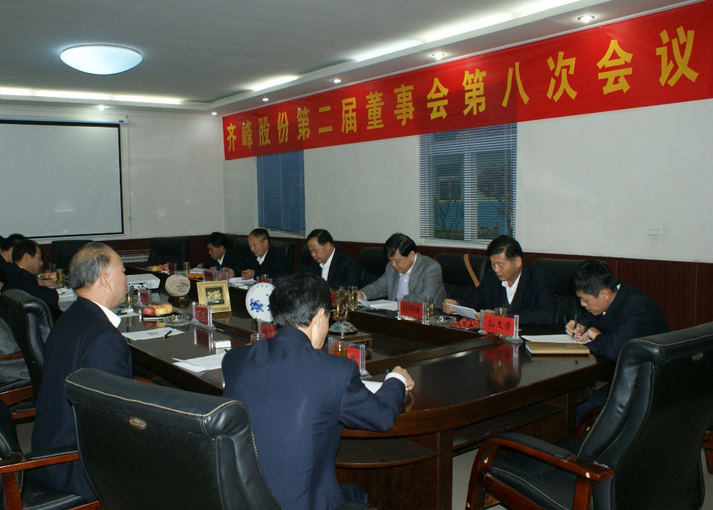 龙8-long8(国际)中国唯一官方网站