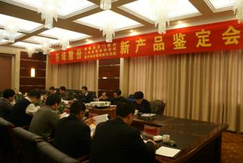 龙8-long8(国际)中国唯一官方网站