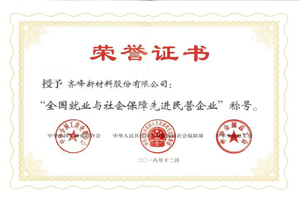 龙8-long8(国际)中国唯一官方网站