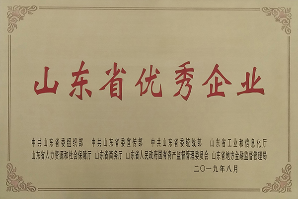 龙8-long8(国际)中国唯一官方网站
