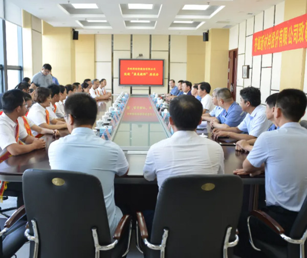 2020年9月9日，，，，，，公司进行致敬"最美老师"座谈会