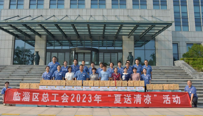 2023年7月27日，，，，，区总工会到公司发展“夏送清冷”慰问活动