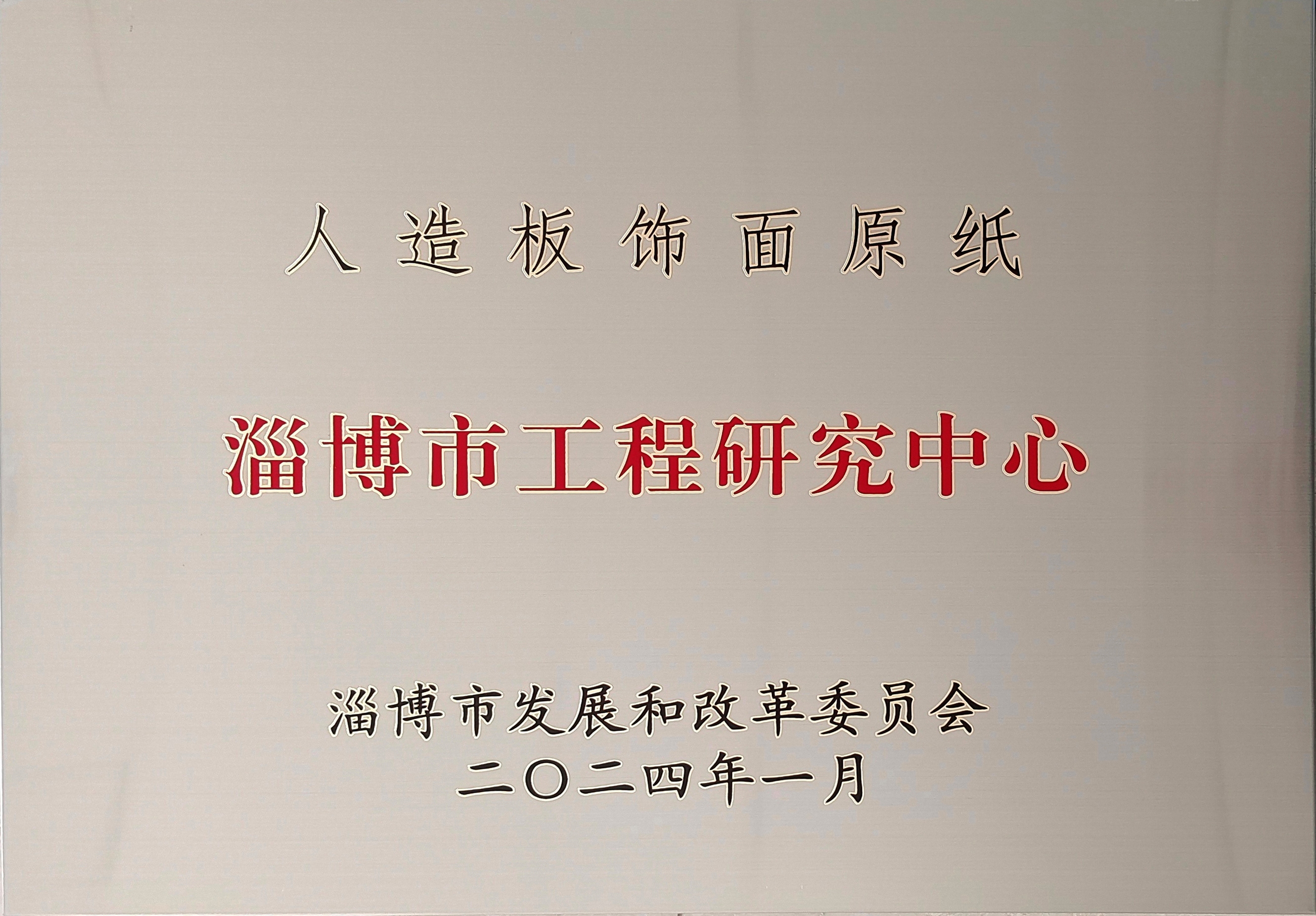 龙8-long8(国际)中国唯一官方网站