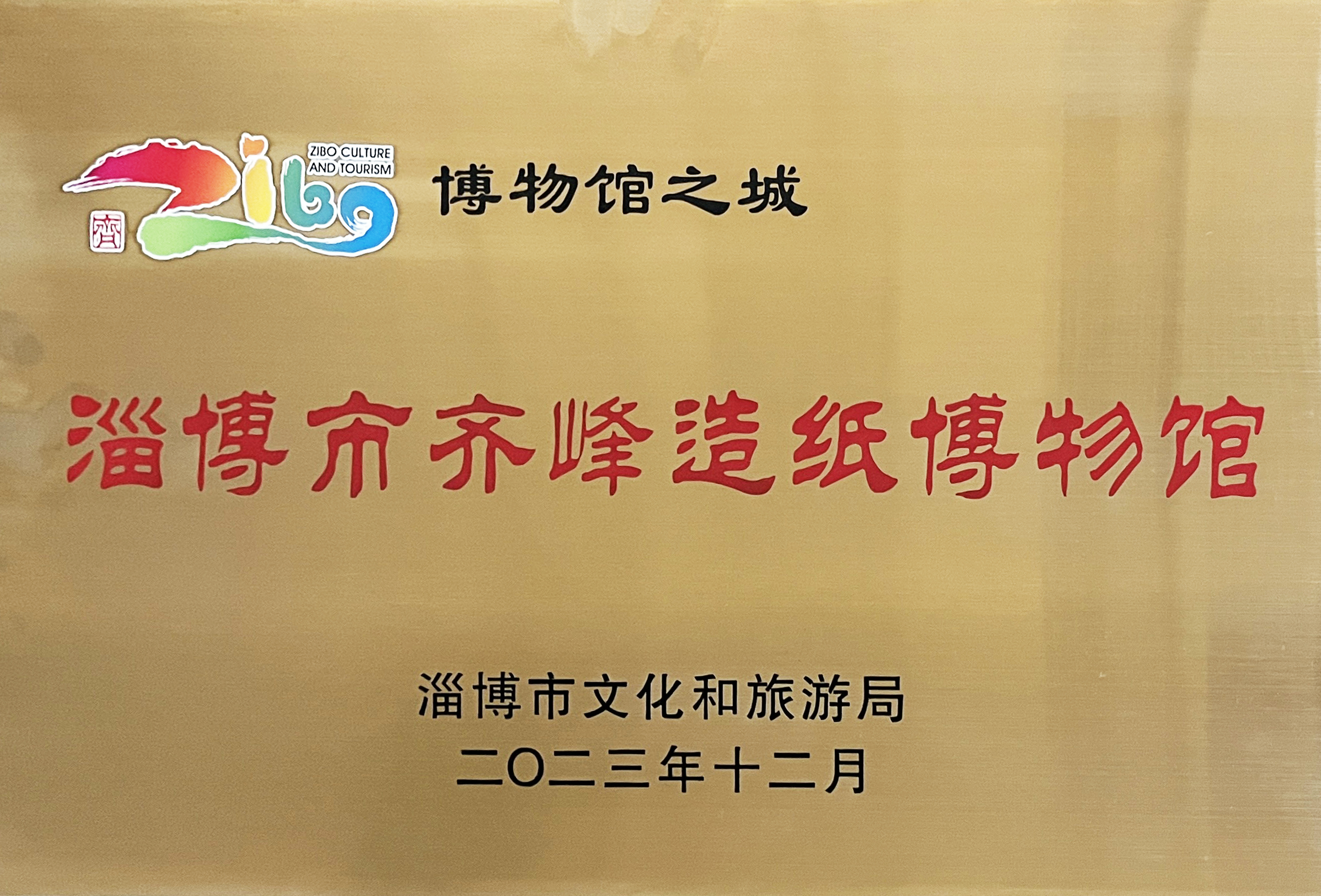 龙8-long8(国际)中国唯一官方网站