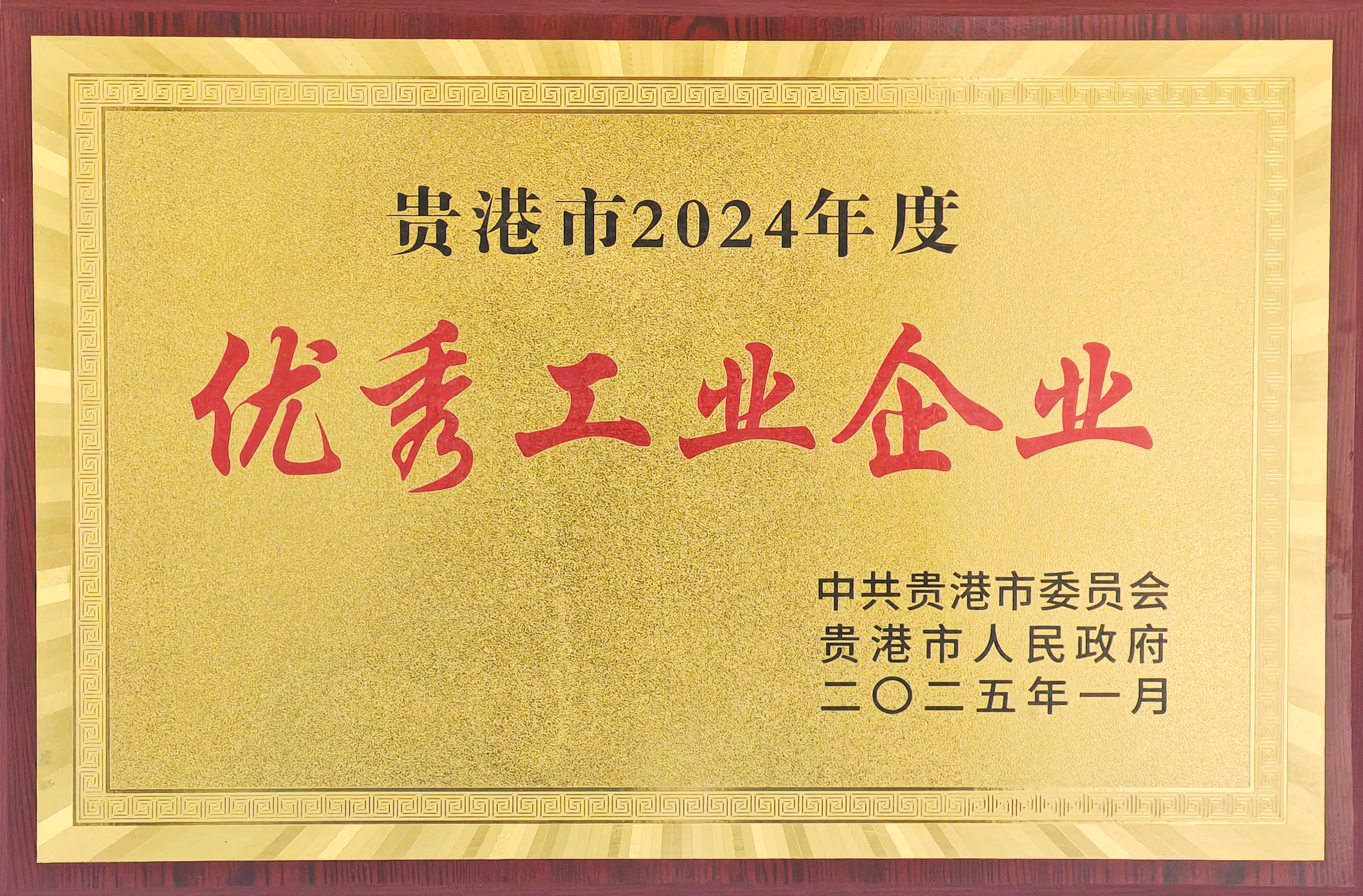 龙8-long8(国际)中国唯一官方网站