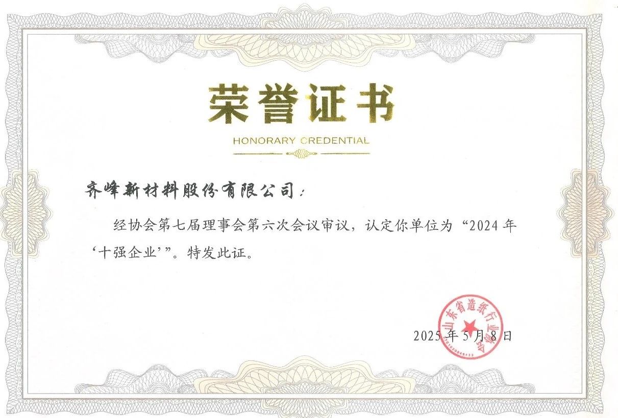 龙8-long8(国际)中国唯一官方网站