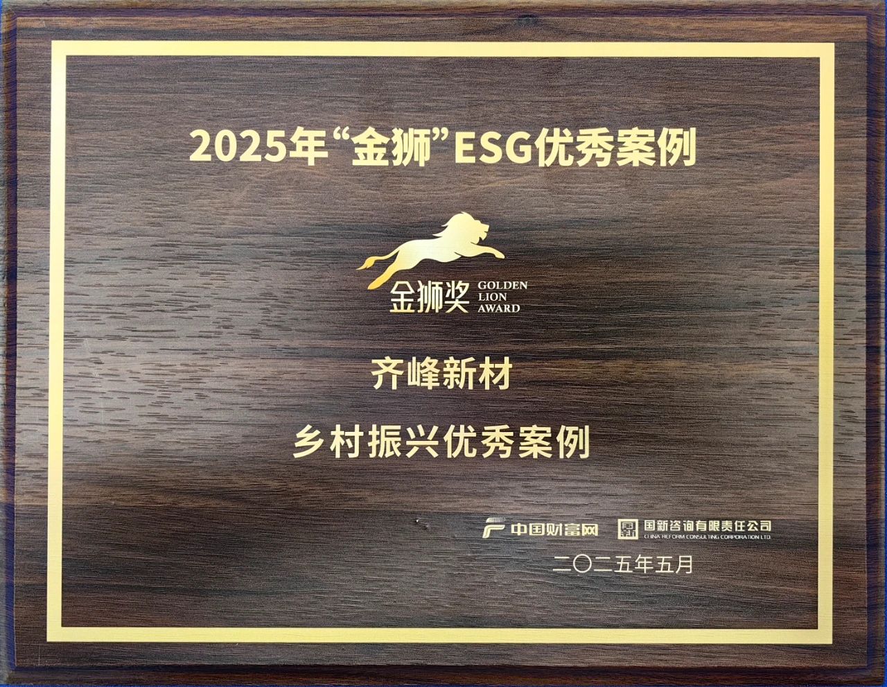 龙8-long8(国际)中国唯一官方网站