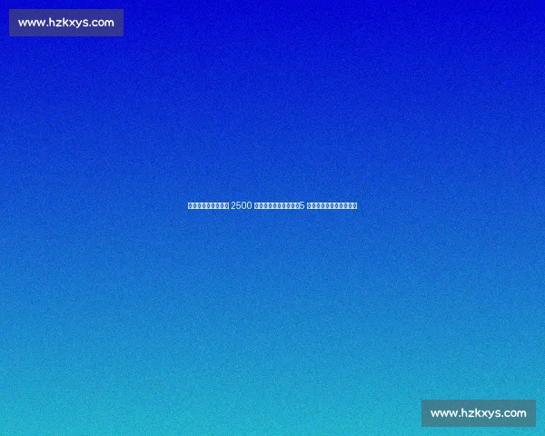 斯基拉确认!麦卡蒂 2500 万欧加盟诺丁汉森林,5 年长约锁定曼城青训瑰宝