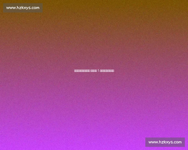 曼联加速求购埃基蒂克 法兰克福 1 亿欧要价成最大障碍