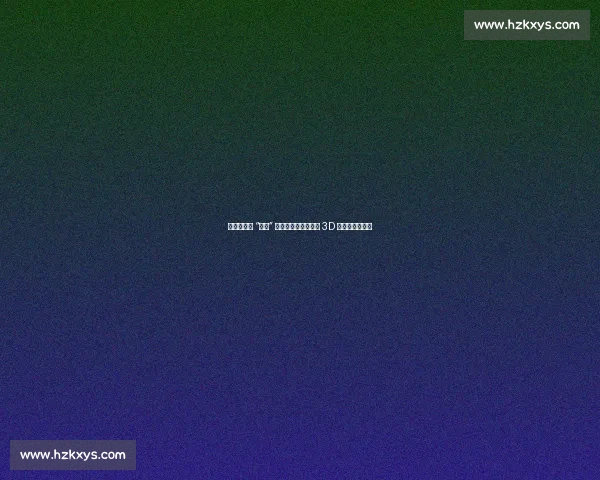 火箭欲交易 “白魔” 惠特摩尔,瞄准顶级 3D 侧翼冲击总冠军