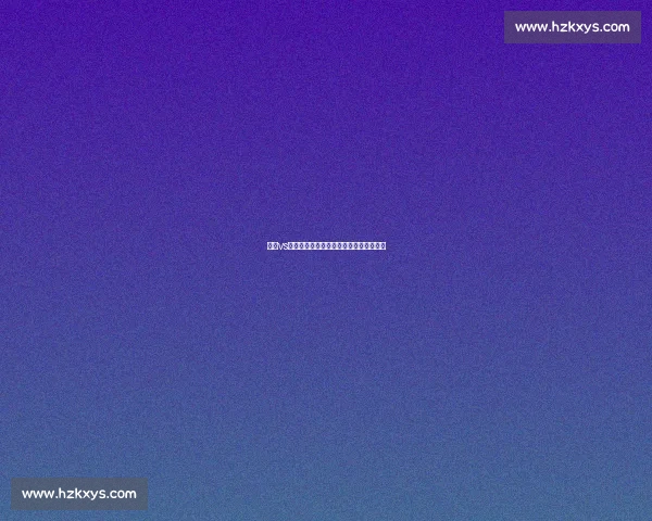 尤因vs传奇对决回顾巅峰中锋时代的力量与荣耀