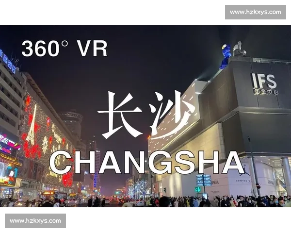 杭州VS长沙城市实力对决下的经济活力与生活魅力全景观察比较研究